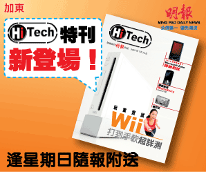 �[�F HiTech �S�Z�s�n��!
�{�P�����H�����e